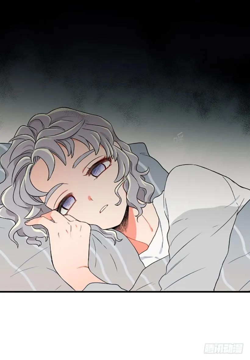 《没有你就好了》感觉空荡荡 第15页