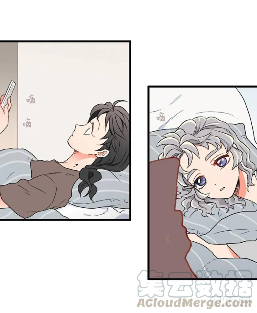 《没有你就好了》感觉空荡荡 第16页