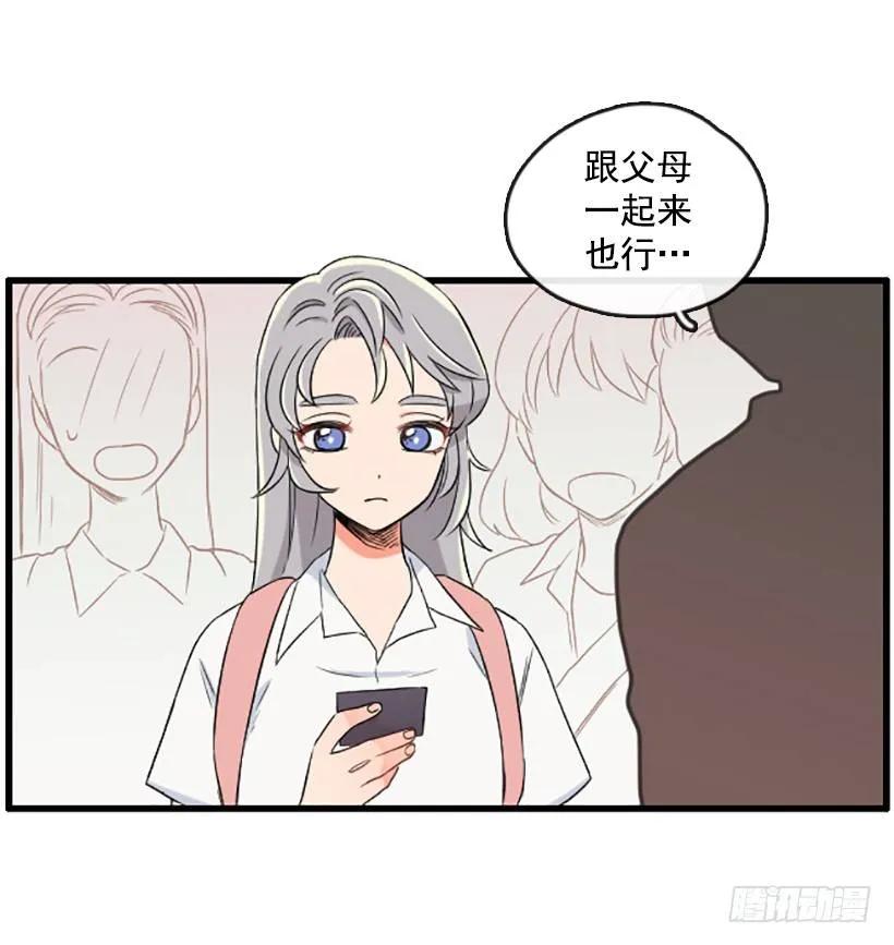 《没有你就好了》感觉空荡荡 第3页