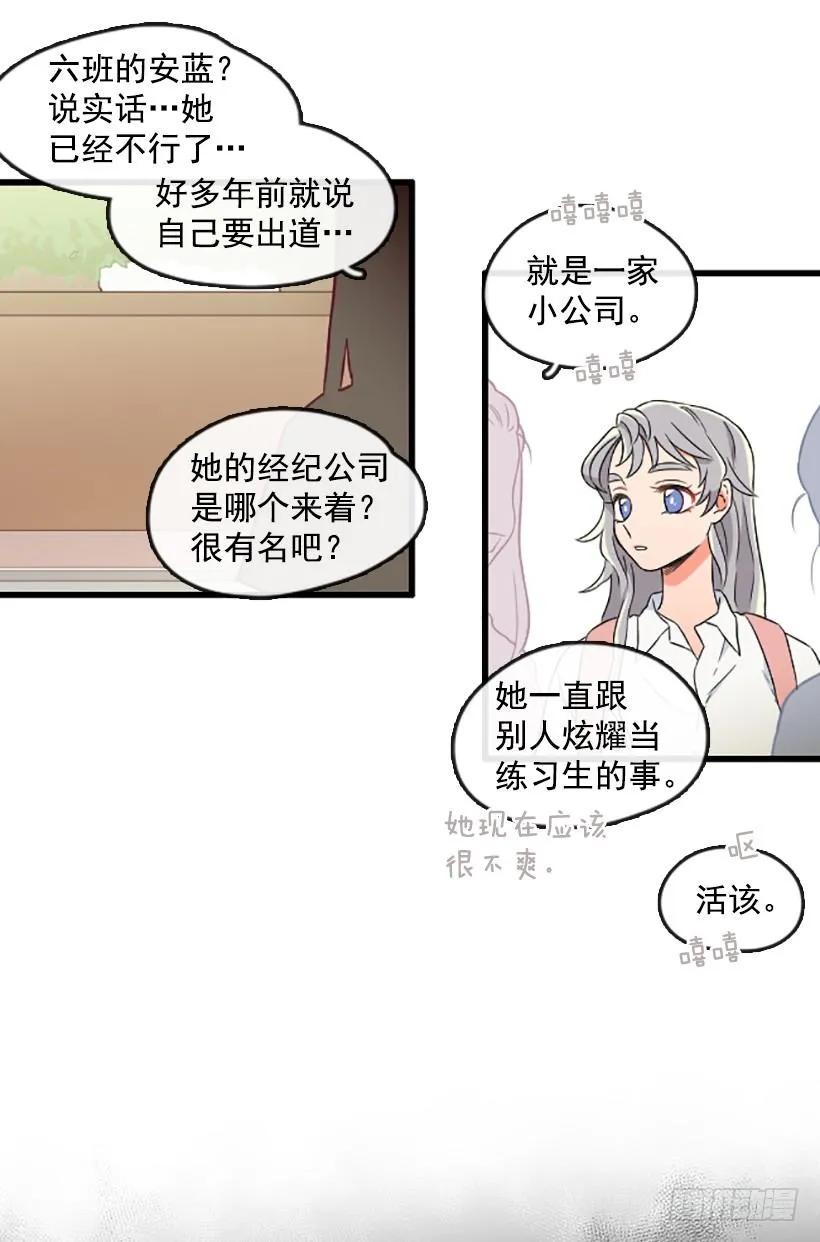 《没有你就好了》感觉空荡荡 第8页