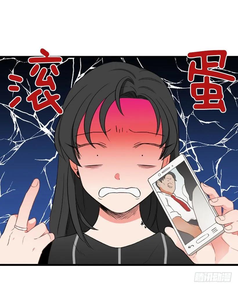 《没有你就好了》感觉空荡荡 第50页