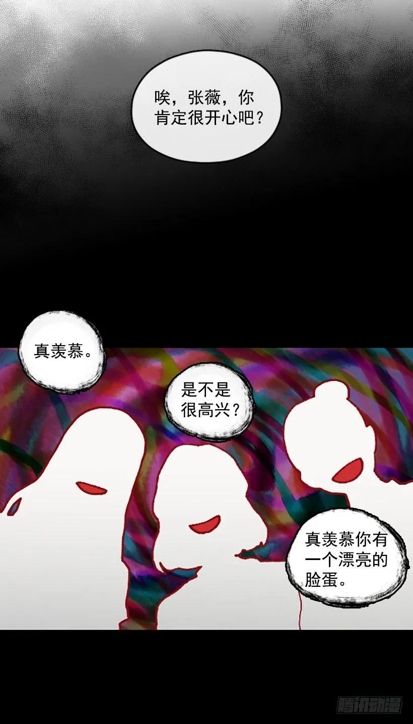 《没有你就好了》感觉空荡荡 第9页