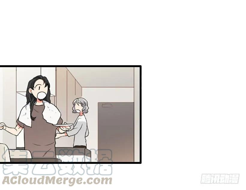 《没有你就好了》感觉空荡荡 第21页
