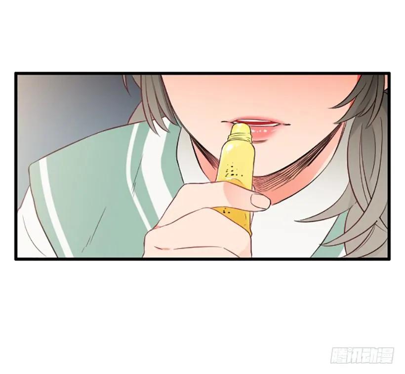 《没有你就好了》想跟她做朋友 第45页