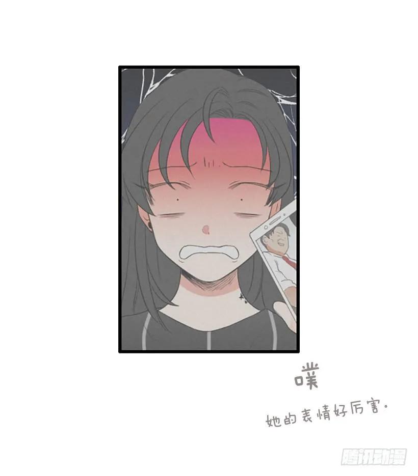 《没有你就好了》想跟她做朋友 第22页