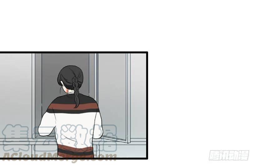 《没有你就好了》想跟她做朋友 第26页
