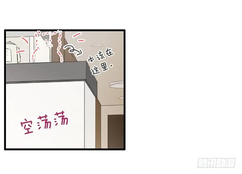 《没有你就好了》我很想你 第44页