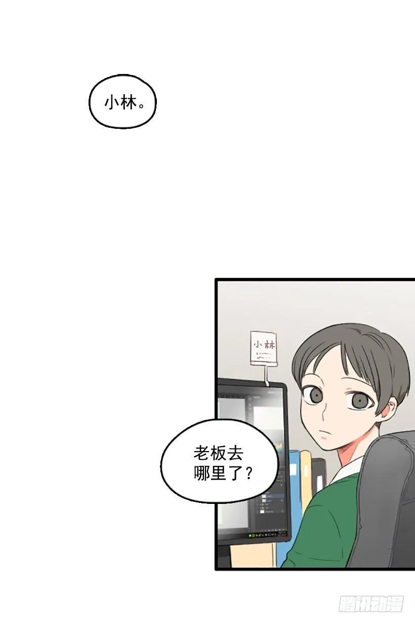 《没有你就好了》我很想你 第2页