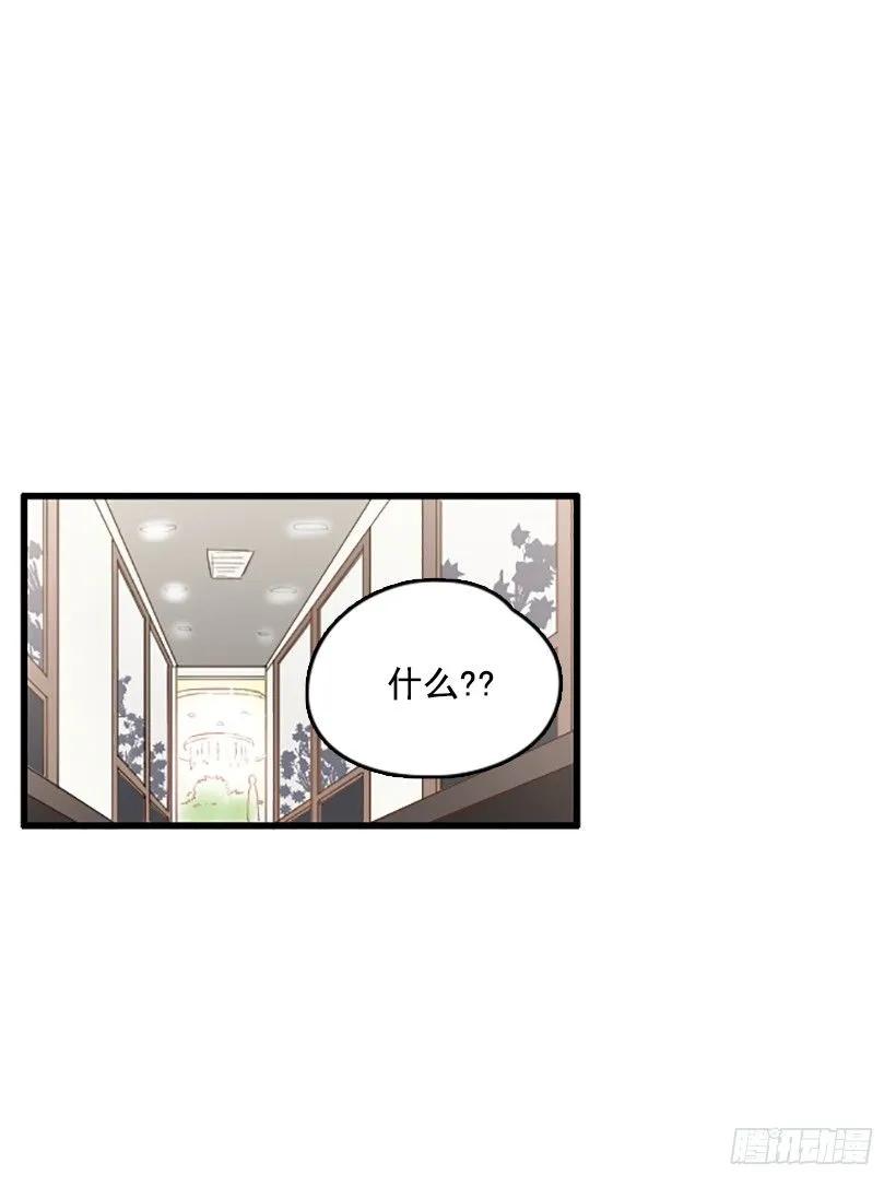 《没有你就好了》我很想你 第18页