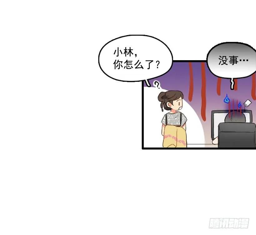《没有你就好了》我很想你 第13页