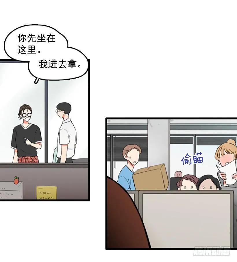 《没有你就好了》我很想你 第10页