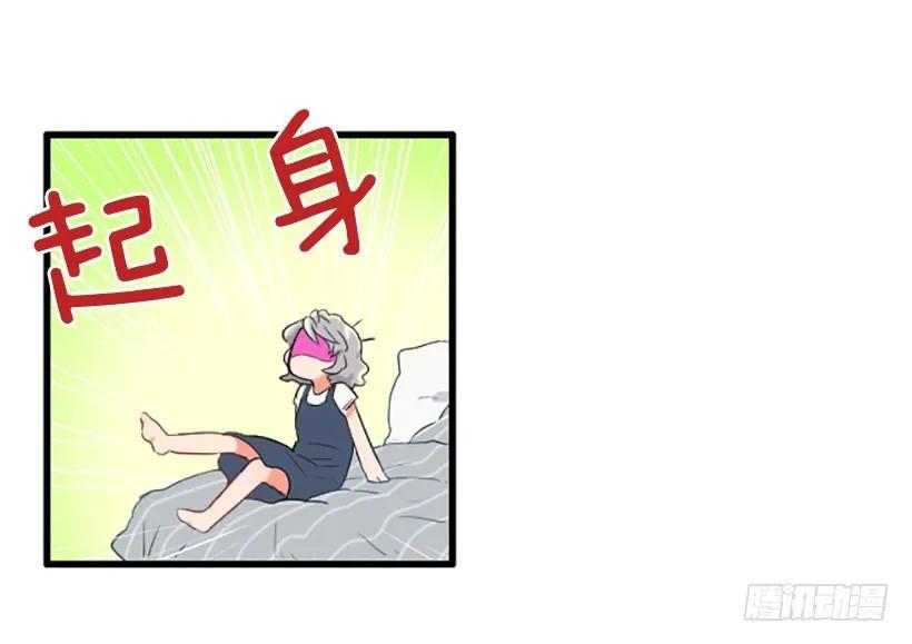 《没有你就好了》我很想你 第38页