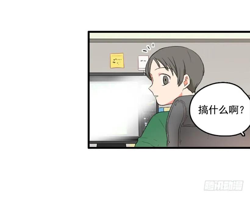 《没有你就好了》我很想你 第7页