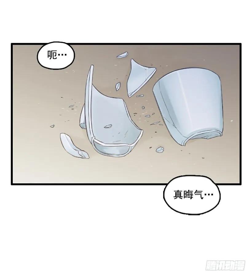 《没有你就好了》我很想你 第47页