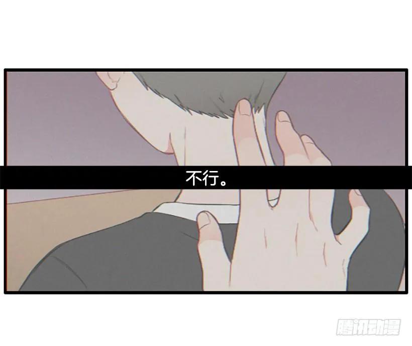 《没有你就好了》谁都不能相信 第9页