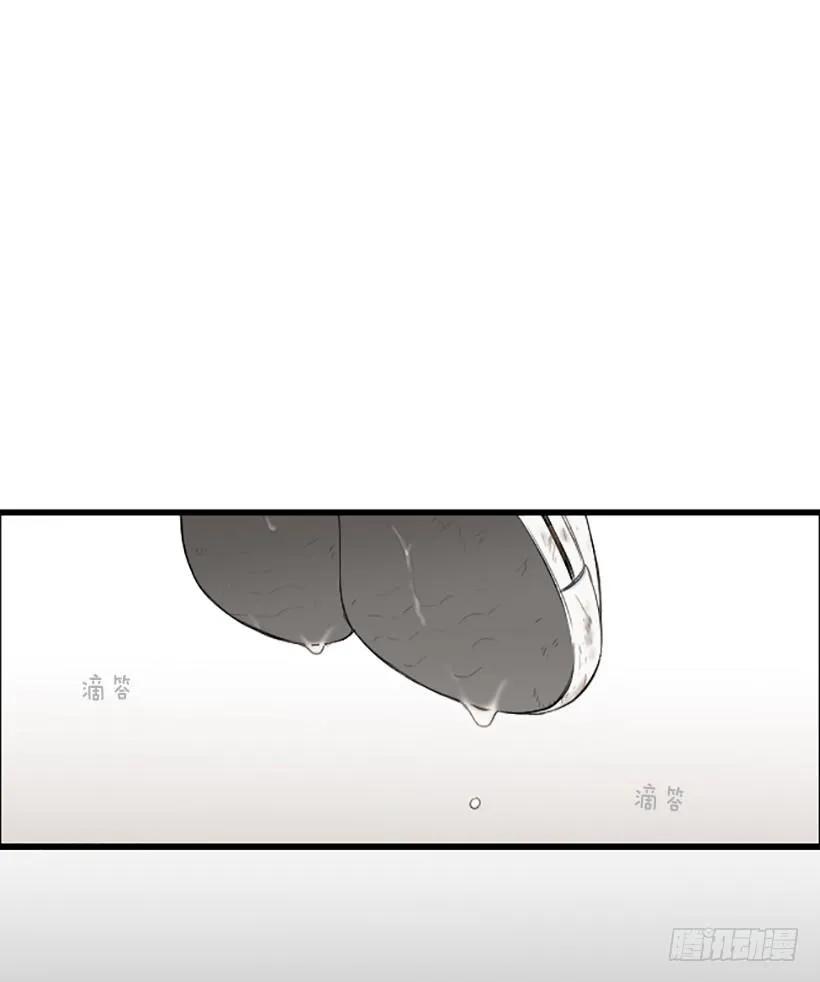 《没有你就好了》谁都不能相信 第19页
