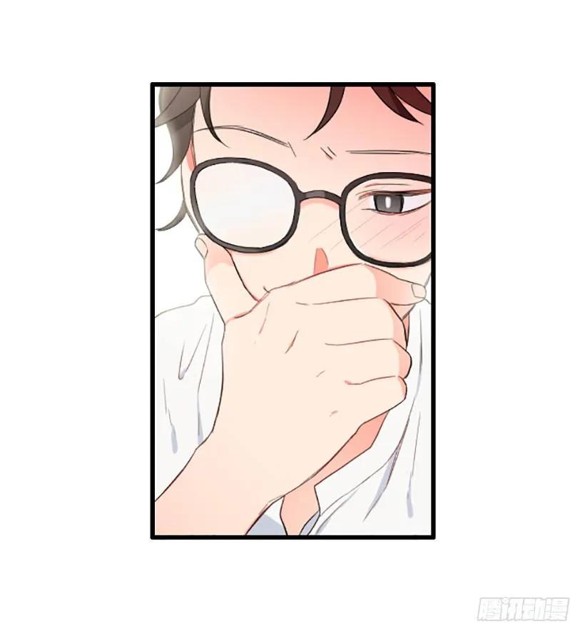 《没有你就好了》谁都不能相信 第17页