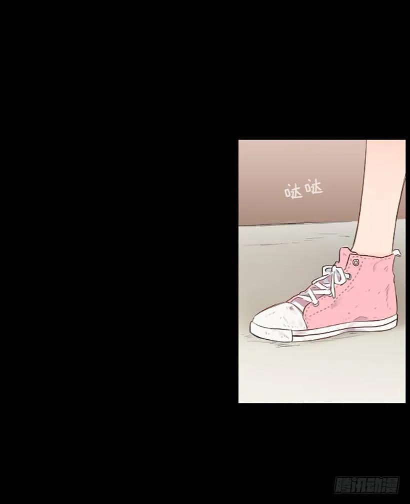 《没有你就好了》谁都不能相信 第29页
