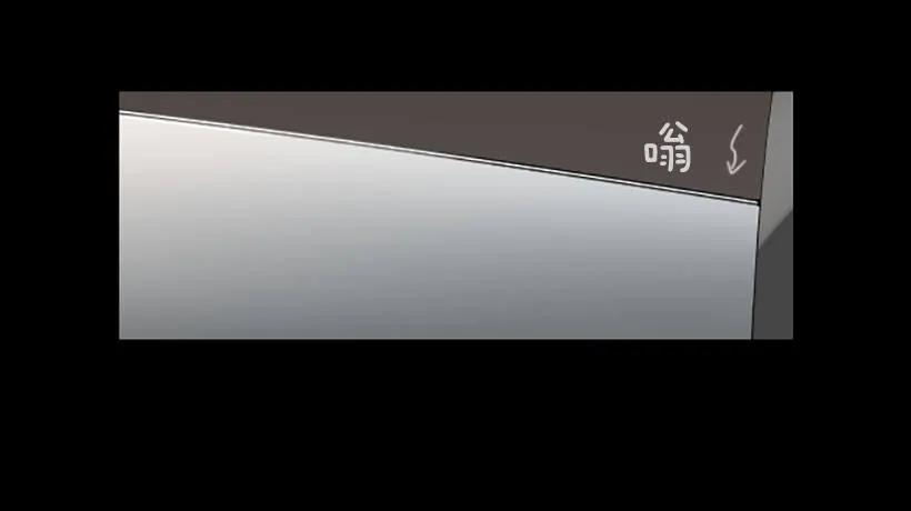 《没有你就好了》谁都不能相信 第32页