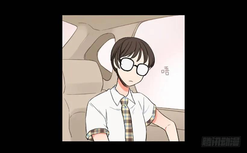 《没有你就好了》谁都不能相信 第43页