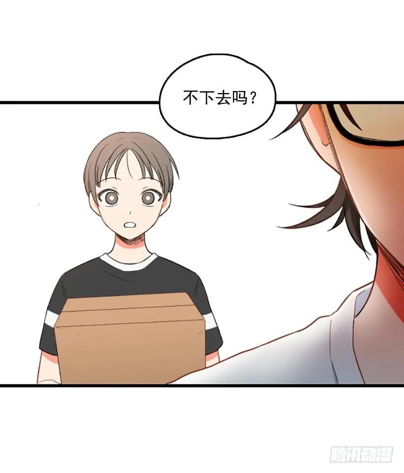 《没有你就好了》谁都不能相信 第5页