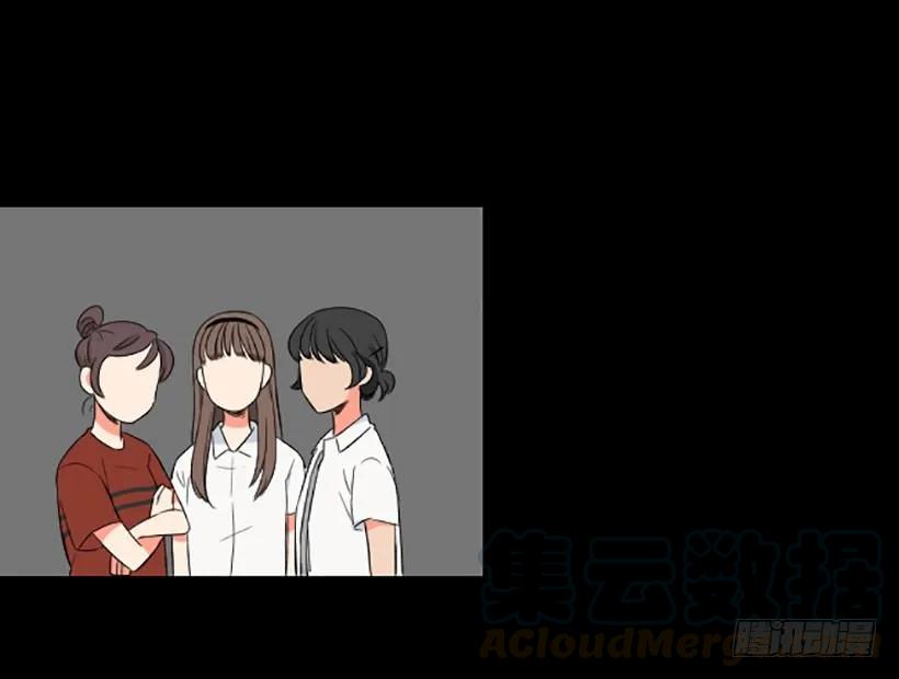 《没有你就好了》谁都不能相信 第26页
