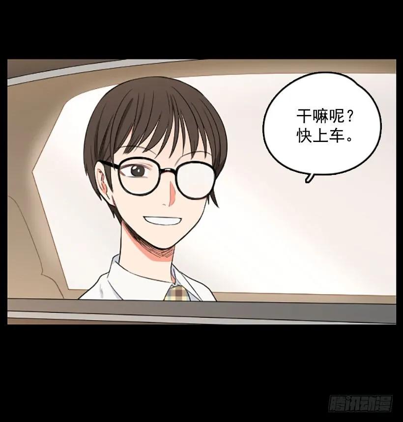 《没有你就好了》谁都不能相信 第33页