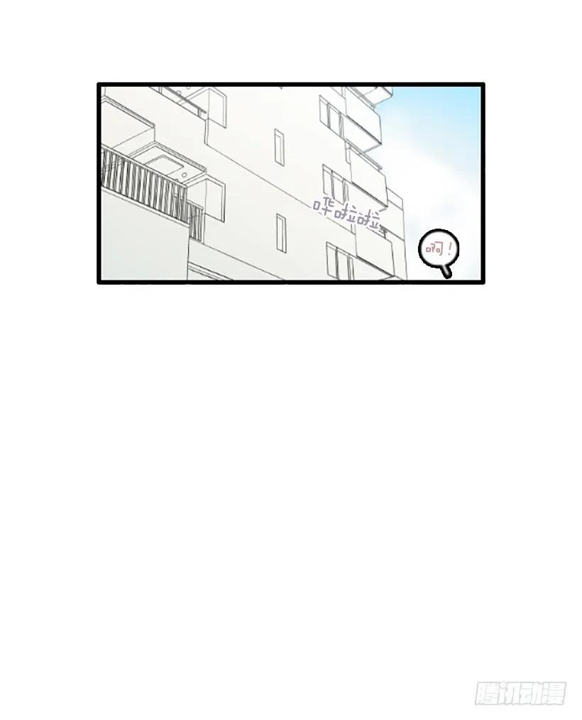 《没有你就好了》谁都不能相信 第12页