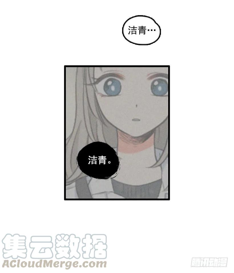 《没有你就好了》会一直这样 第46页