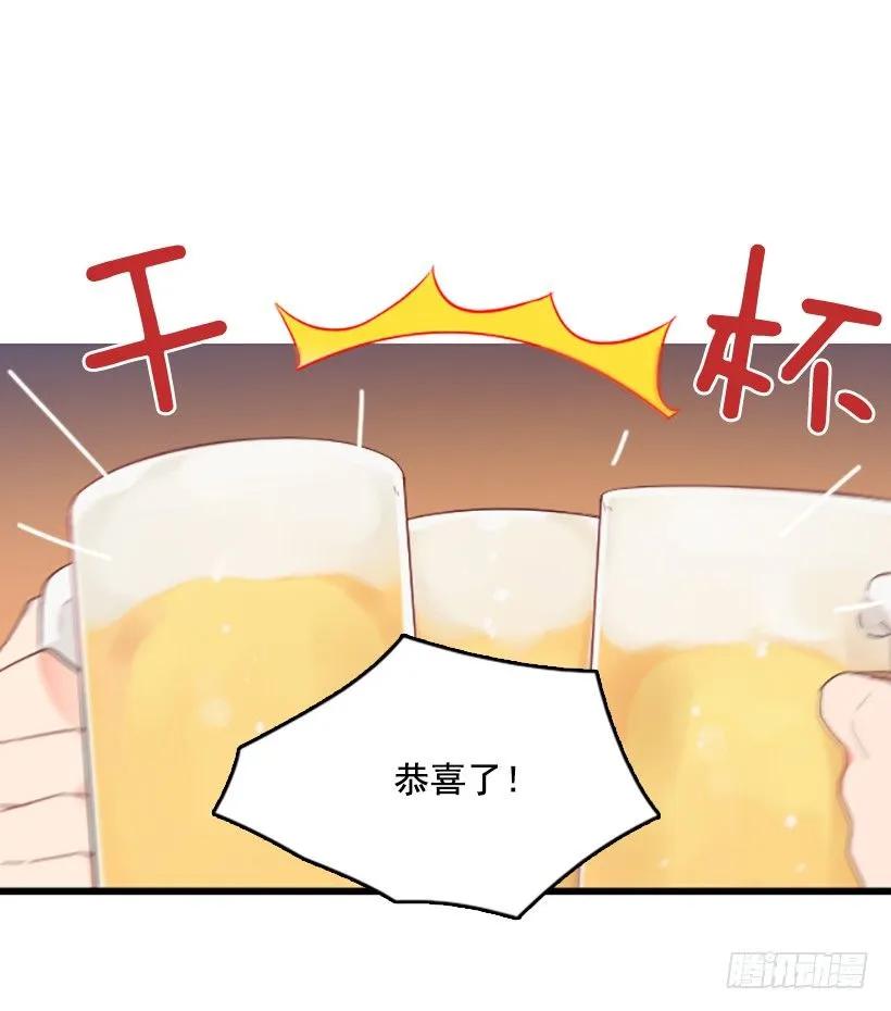 《没有你就好了》会一直这样 第17页