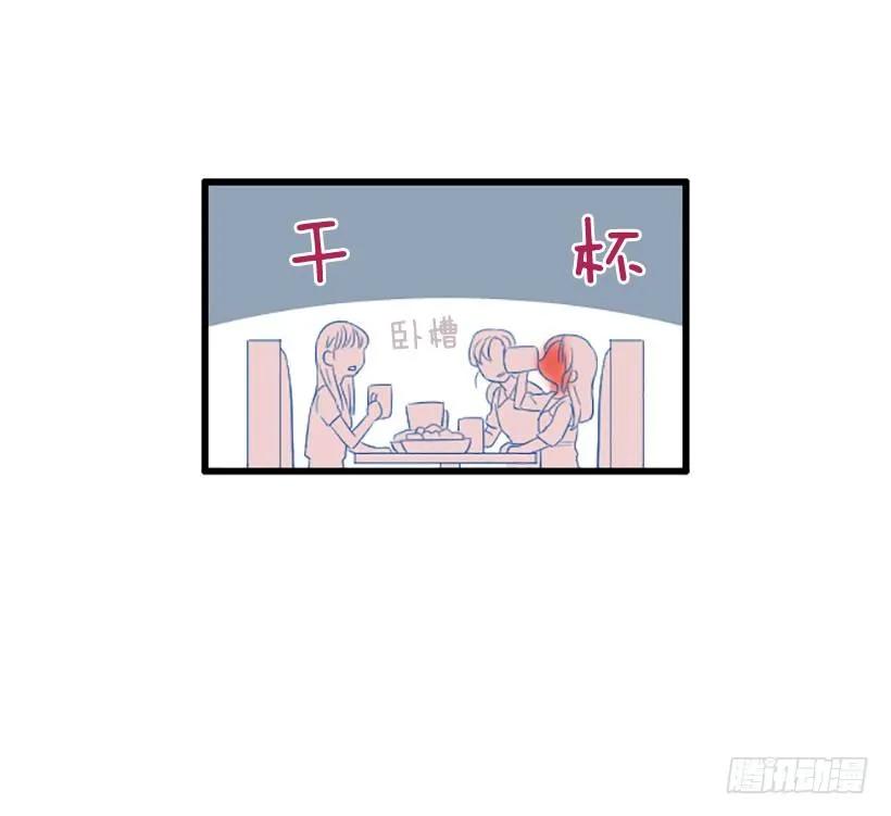《没有你就好了》会一直这样 第25页