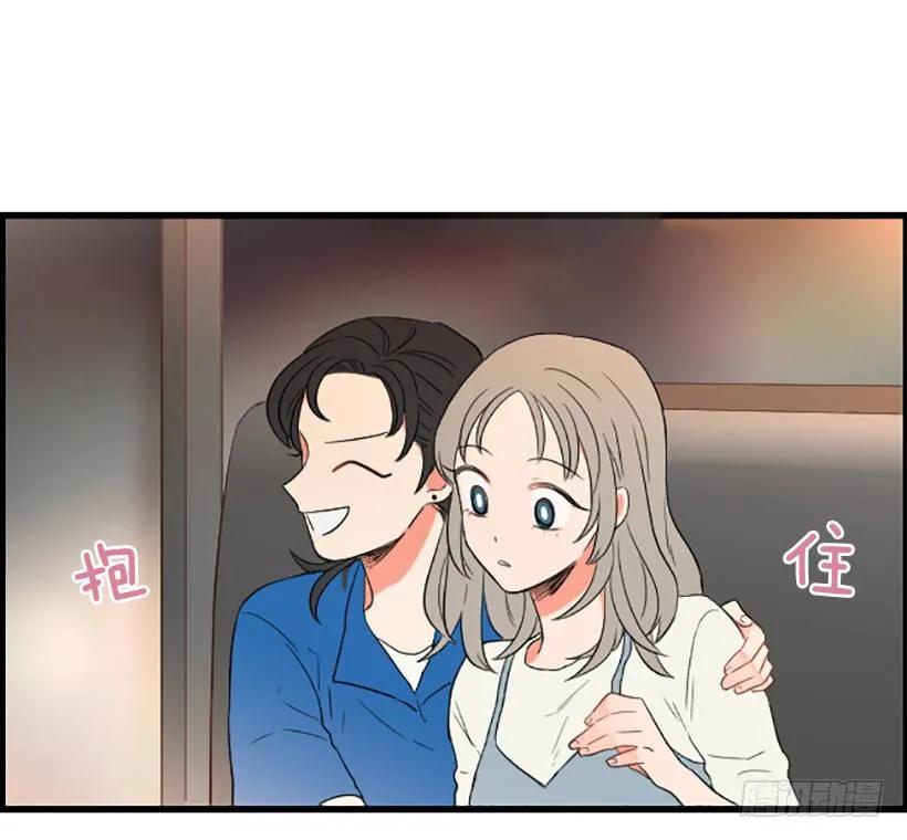 《没有你就好了》会一直这样 第53页
