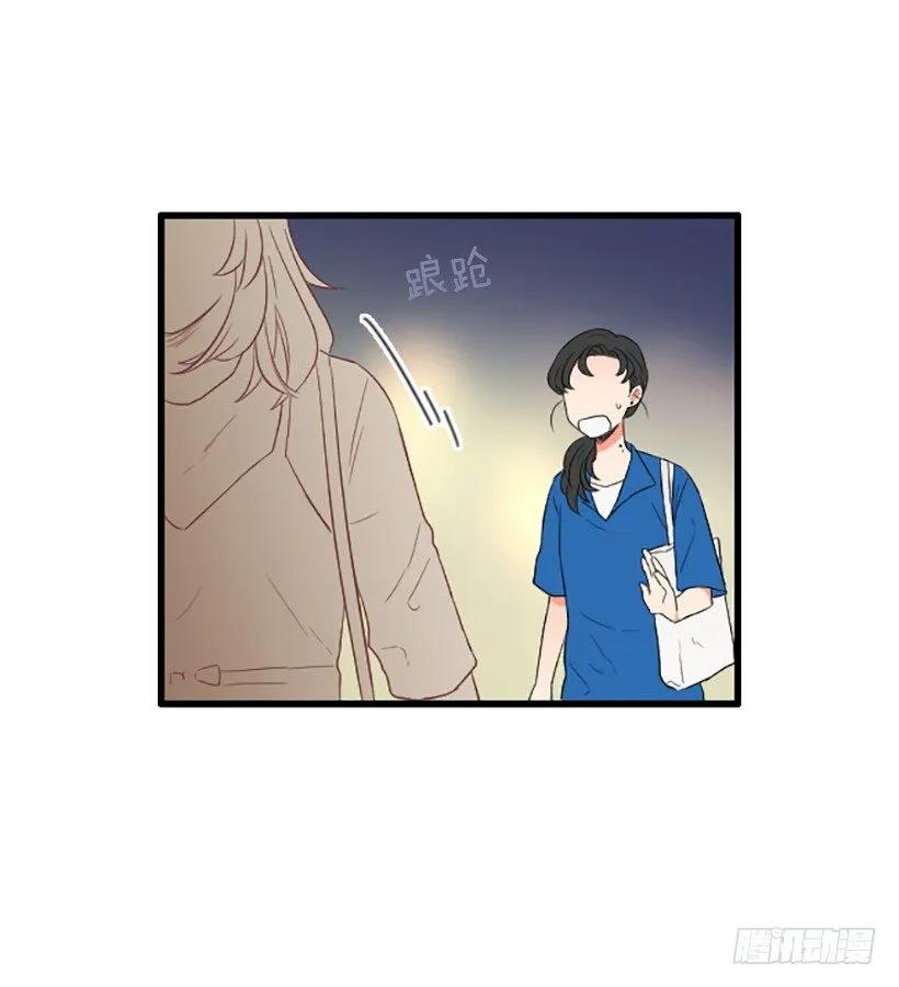 《没有你就好了》会一直这样 第30页