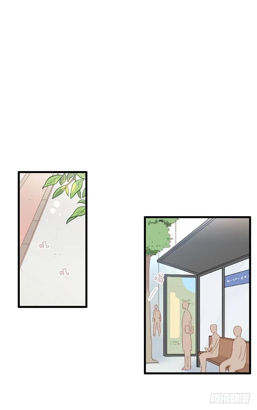 《没有你就好了》会一直这样 第14页