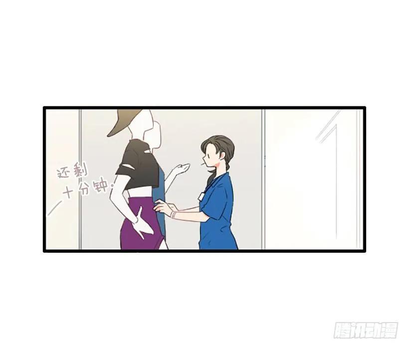 《没有你就好了》会一直这样 第15页