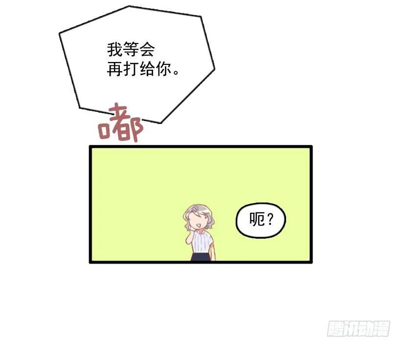 《没有你就好了》会一直这样 第45页