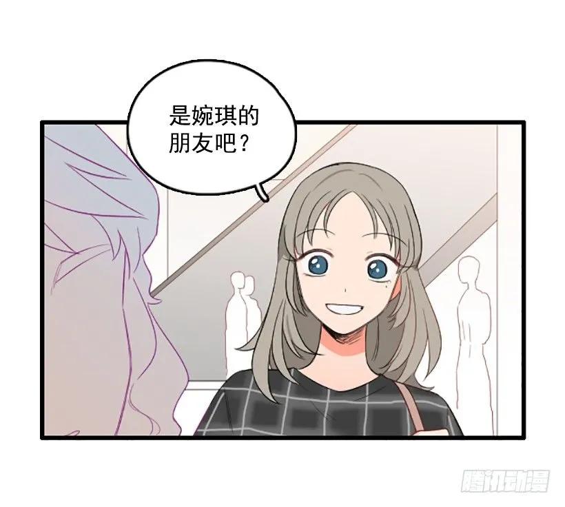 《没有你就好了》你会信吗 第5页