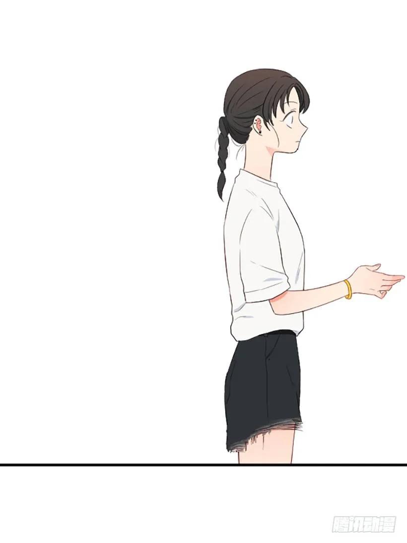 《没有你就好了》你会信吗 第47页