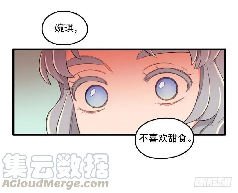 《没有你就好了》你会信吗 第11页