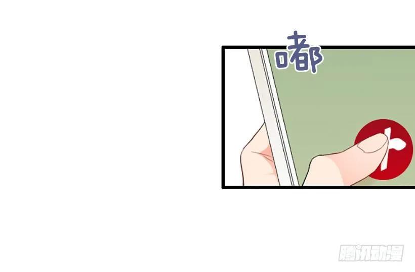 《没有你就好了》你会信吗 第30页