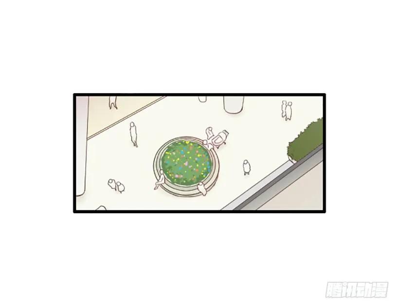 《没有你就好了》你会信吗 第2页