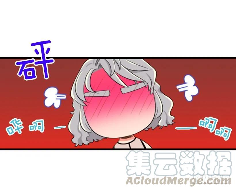 《没有你就好了》只是朋友 第31页