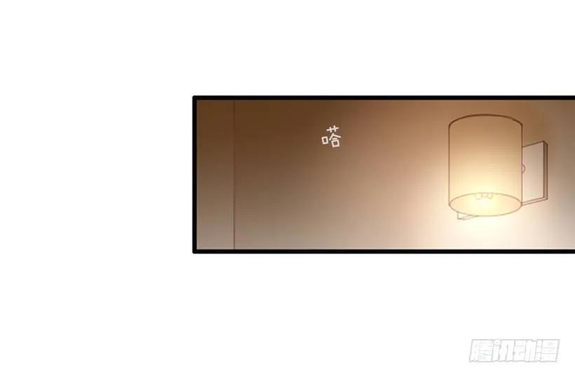 《没有你就好了》只是朋友 第40页
