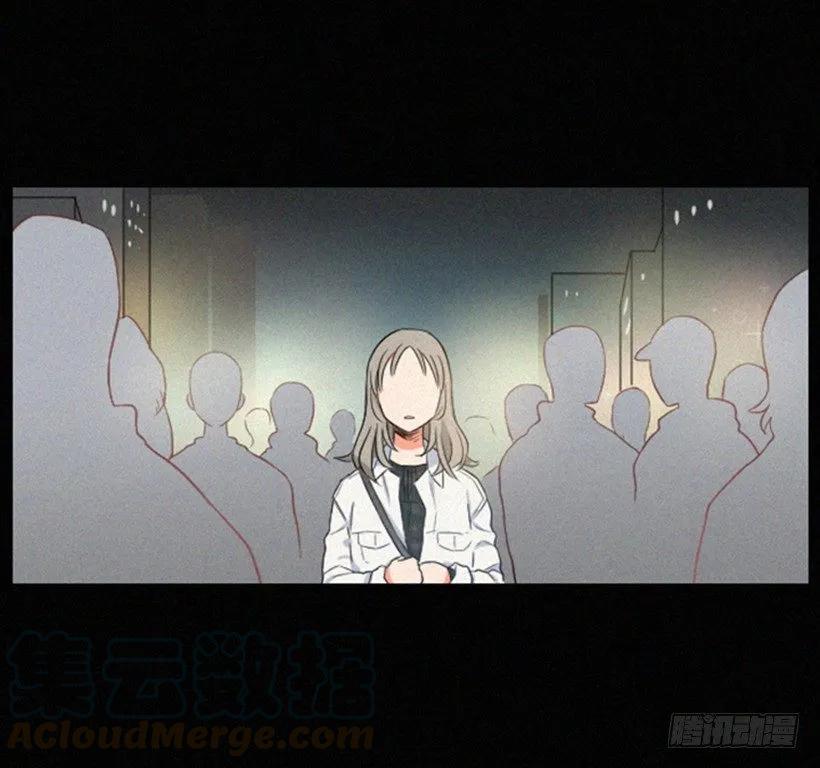 《没有你就好了》只是朋友 第6页