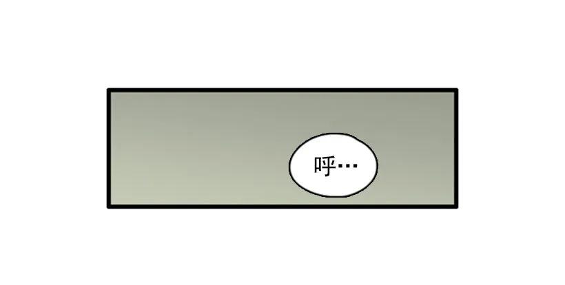 《没有你就好了》只是朋友 第13页