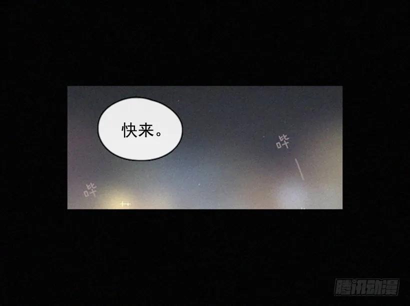 《没有你就好了》只是朋友 第2页
