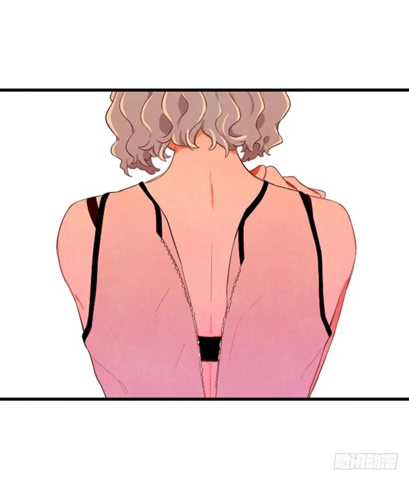 《没有你就好了》只是朋友 第34页