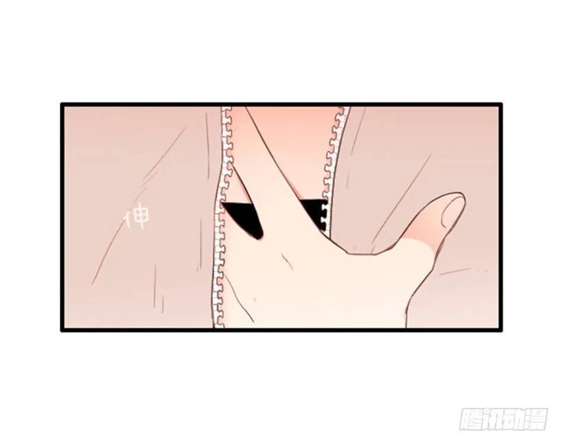 《没有你就好了》只是朋友 第35页