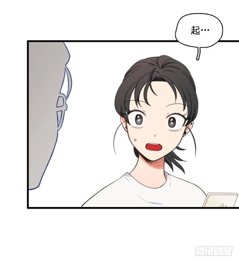 《没有你就好了》不用担心我 第34页