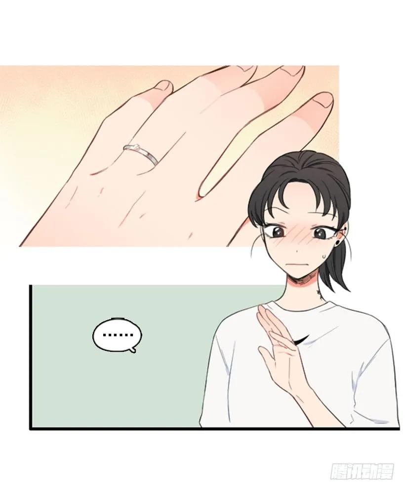 《没有你就好了》不用担心我 第2页
